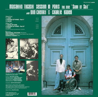 Masahiko Togashi With Don Cherry & Charlie Haden : Session In Paris, Vol. One "Song Of Soil" (LP, Album, RE)