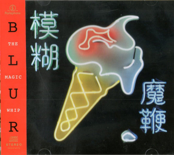 Blur : The Magic Whip (CD, Album)