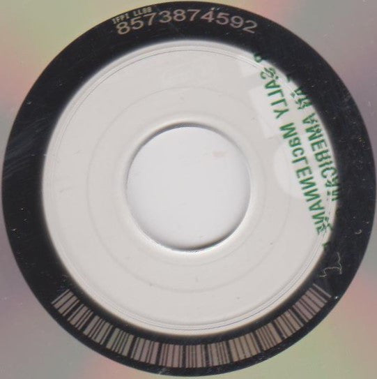 The Pogues : The Very Best Of ... (CD, Comp)