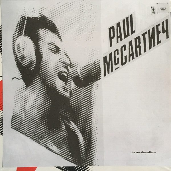 Пол Маккартни* : Снова В СССР (LP, RE, RM, 180)