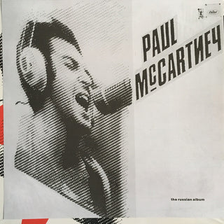 Пол Маккартни* : Снова В СССР (LP, RE, RM, 180)