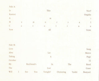 Devendra Banhart : Ma (LP, Album)
