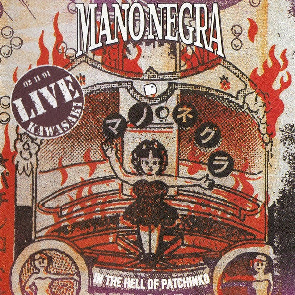 Mano Negra : In The Hell Of Patchinko (CD, Album, RE)