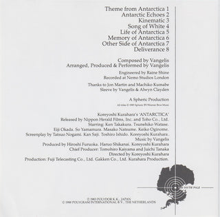Vangelis : Antarctica (Music From Koreyoshi Kurahara's Film) = 南極物語 (CD, Album, RE, RP, Uni)