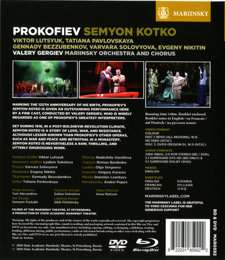 Sergei Prokofiev : Semyon Kotko (Blu-ray, DVD)