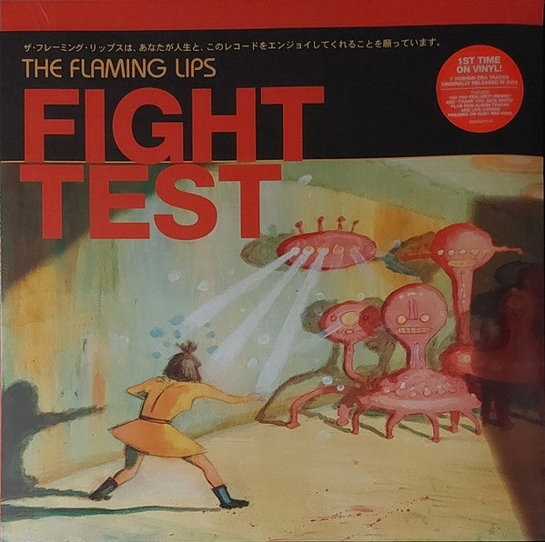 The Flaming Lips : Fight Test (12", EP, RE, Rub)