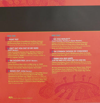 The Flaming Lips : Fight Test (12", EP, RE, Rub)