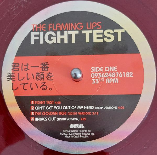 The Flaming Lips : Fight Test (12", EP, RE, Rub)