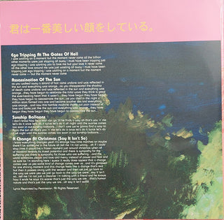 The Flaming Lips : Ego Tripping At The Gates Of Hell (12", EP, Glo)