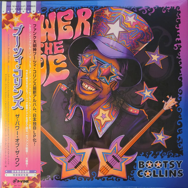 Bootsy Collins : The Power Of The One (2xLP, Album)