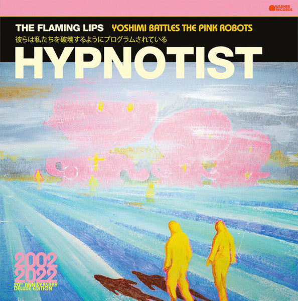 The Flaming Lips : Hypnotist (12", EP, Ltd, Pin)