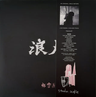 UNKLE : Rōnin II (2xLP, Dlx, Ltd, Mixtape, Num, Whi)