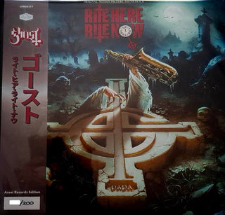 Ghost (32) : Rite Here Rite Now (Original Motion Picture Soundtrack) (2xLP, Album, Ltd, Sil)
