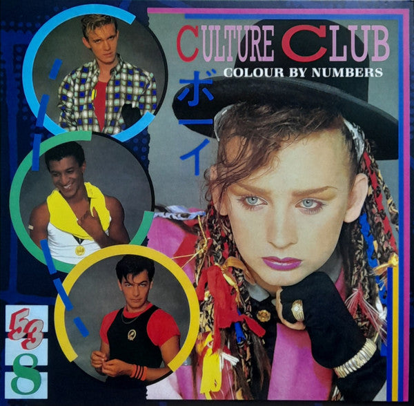 Culture Club : Colour By Numbers (LP, Album, Ltd, RE, Lig)