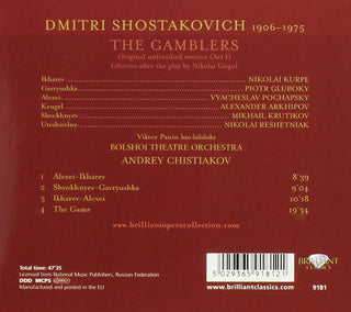 Dmitri Shostakovich, Николай Курпе, Piotr Gluboky, Vyacheslav Pochapsky, Bolshoi Theatre Orchestra, Андрей Чистяков : The Gamblers (CD, Album, RE)