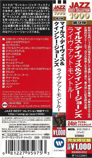 Miles Davis & Quincy Jones : Live At Montreux (CD, Album, Ltd, RE, RM)