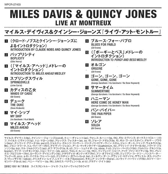 Miles Davis & Quincy Jones : Live At Montreux (CD, Album, Ltd, RE, RM)