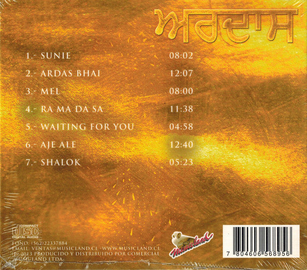 Sat Singh Shabd : Ardas (CD, Album)
