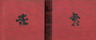 IAM : L'École Du Micro D'Argent (3xCD, Album, Comp, Dig)