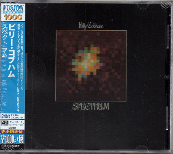 Billy Cobham : Spectrum (CD, Album, Ltd, RE, RM)