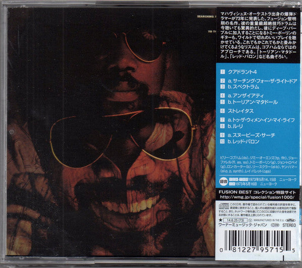 Billy Cobham : Spectrum (CD, Album, Ltd, RE, RM)