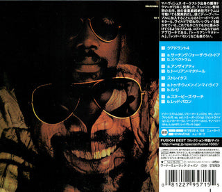 Billy Cobham : Spectrum (CD, Album, Ltd, RE, RM)